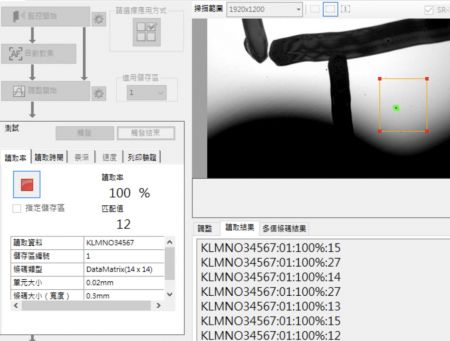 Wafer ID Laser Marking with Reading Certificate
